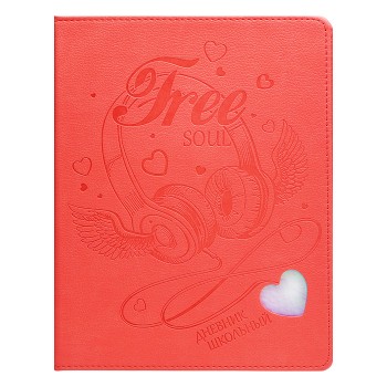 Дневник 1-11кл. "Наушники" (кожзам: А5+; твёрдый переплёт)