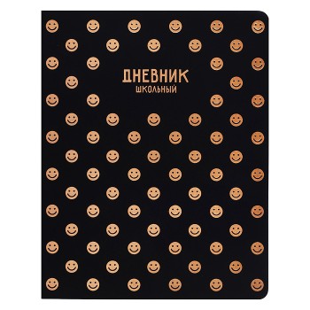 Дневник 1-11кл. "Паттерн" (кожзам: А5+; твёрдый переплёт)