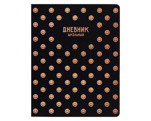 Дневник 1-11кл. "Паттерн" (кожзам: А5+; твёрдый переплёт)