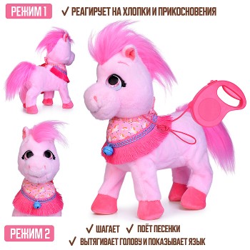 Лошадка "Басси" (ходит, поет, записывает) в пакете