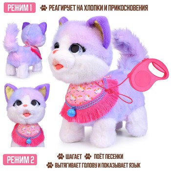 Кошка "Маруся" (ходит, поет, облизывает, повторяет) в пакете