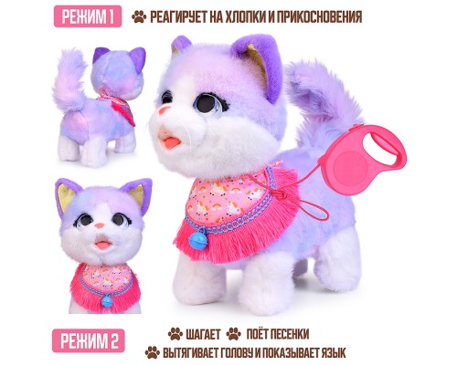 Кошка "Маруся" (ходит, поет, облизывает, повторяет) в пакете