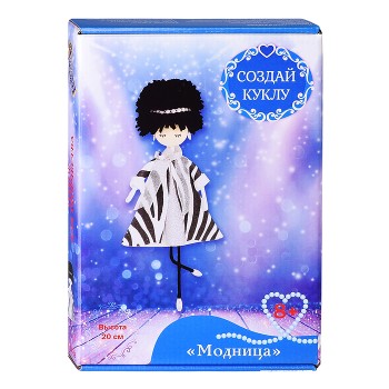 Набор создай куклу "Модница"