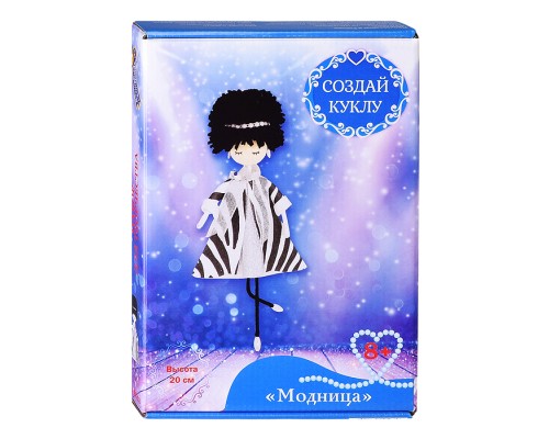Набор создай куклу "Модница"