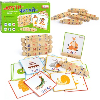 Головоломка интерактивная азбука "Крути-читай"