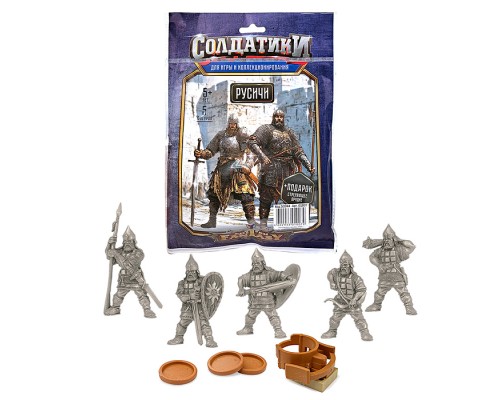 Набор солдатиков "Русичи"
