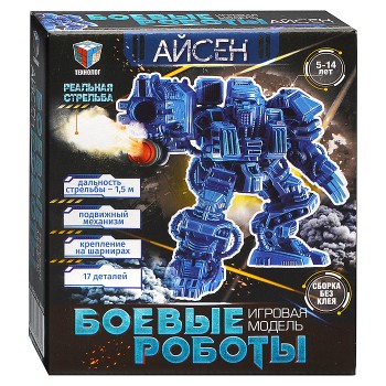 Боевой робот "Айсен"