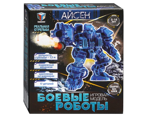 Боевой робот "Айсен"
