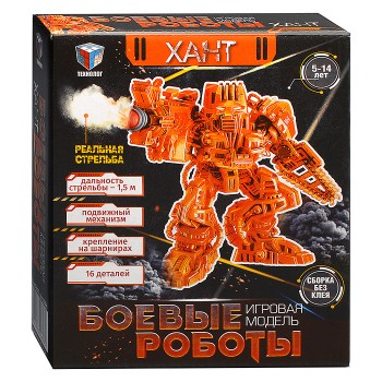 Боевой робот "Хант"