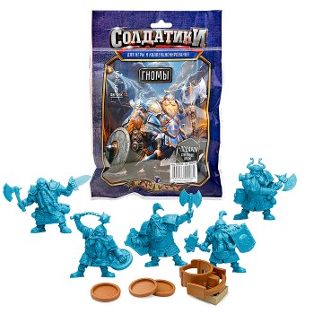 Набор солдатиков "Гномы"