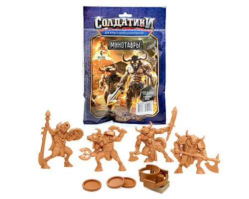 Набор солдатиков "Минотавры"
