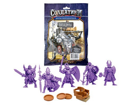 Набор солдатиков "Паладины"