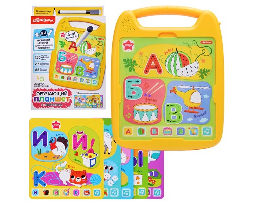 Азбука в картинках (Обучающий планшет с карточками)