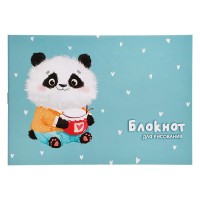 Блокнот для рисования, 200х140 мм, 16 л, "Панда с джемом" блок - белый офсет 60 г/м&sup2;, мягкий переплёт (2 скобы по короткой стороне),