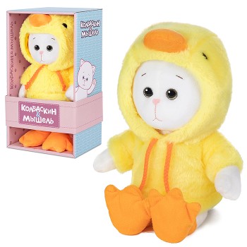 Мышель в Костюме Уточки, 20 см, в коробке