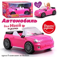 Машина для куклы "Кабриолет-2" в коробке