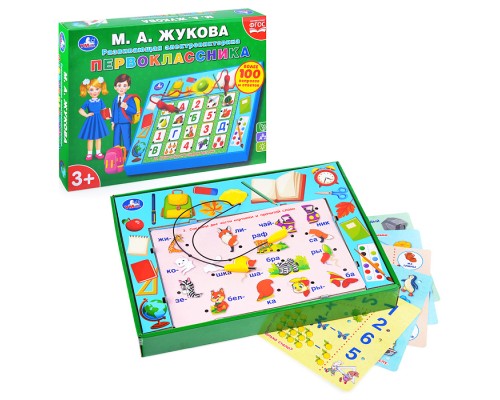 Электровикторина Жукова М.А. викторина первоклассника, более 100 вопросов и ответов.