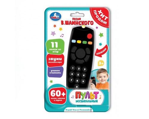 Пульт обучающий (60 песен, стихов и звуков) на блистере