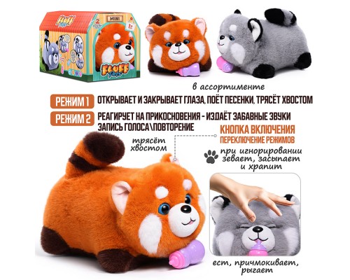 Панда "Пит"  (глазки двигаются, поёт и пьёт молоко) в коробке