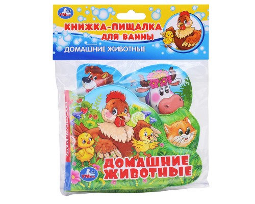 Книга-пищалка для ванны с закладками. Домашние животные 8 стр.