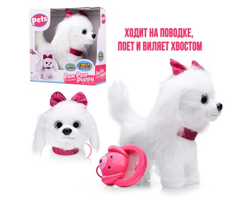 Собака "Джесика" (ходит на поводке, поет, кивает и виляет хвостом) в коробке