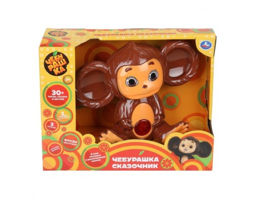 Сказочник Чебурашка 30+ песен,фраз и звуков в коробке