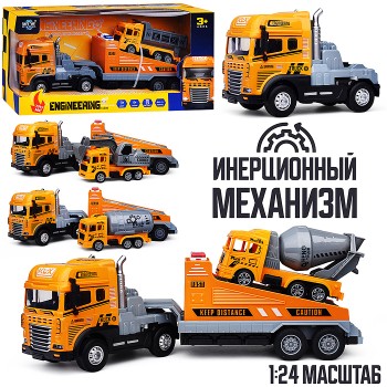 Машина "Перевозчик спецтехники" ( свет,звук) в коробке