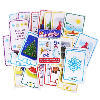 Настольная игра "Времена года. Серия: Игры с карточками"