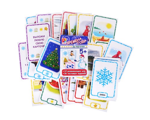 Настольная игра "Времена года. Серия: Игры с карточками"