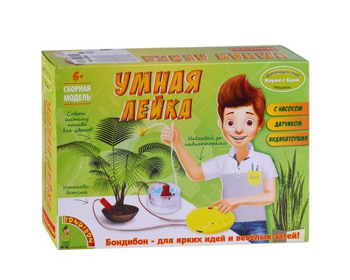 Французские опыты. Науки с Буки. Умная лейка.