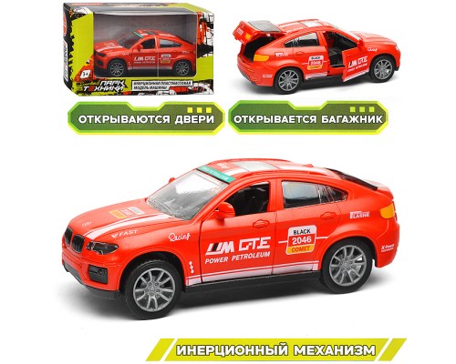 Машина пластиковая инерционная "Парк Техники" красный