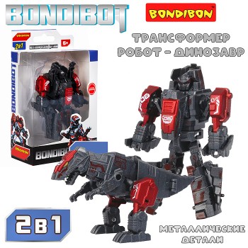 Трансформер 2в1 "Динозавр-тираннозавр" ВОХ 15,5x9,5x4,5 см