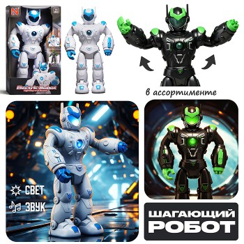 Робот "Армия" (свет, звук) в коробке