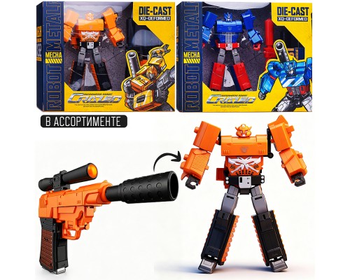 Робот "Победитель" коробка