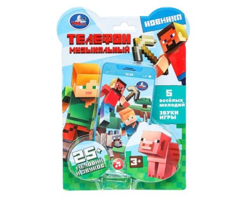 Обучающий телефончик (25 + мелодий и звуков) блистер