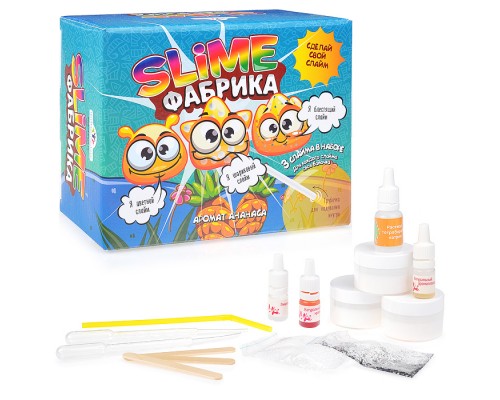 Набор для опытов и экспериментов "Юный химик" Слайм фабрика "Ананас"
