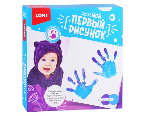 Мой первый рисунок "Это я" 20*20 см