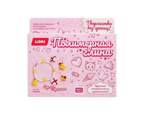 Полимерная глина. Серьги и браслет. Уточки