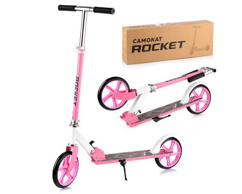 Самокат 2-х колесный ROCKET,колеса PU/ 200 мм,ABEC 7, розовый