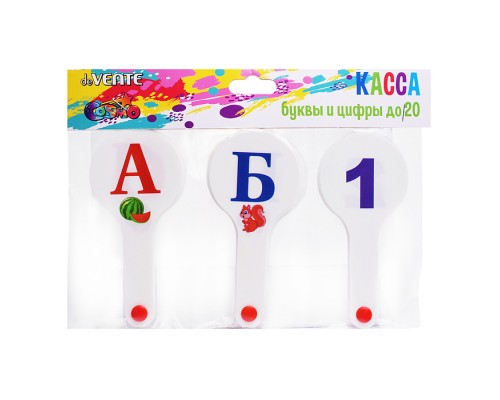 Касса-веер "Буквы и цифры" гласные, согласные, цифры до 20, 3 веера с картинками в упаковке