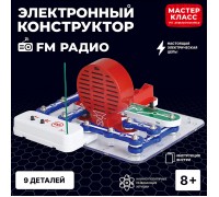 Электронный конструткор "FM Радио"