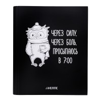 Тетрадь на кольцах А5 (170x215 мм) со сменным блоком "Утро" 120 листов, блок офсет 60 г/м&sup2; в клетку, обложка твердый переплет 7БЦ, цветная печать, матовая ламинация, термоусадочная пленка