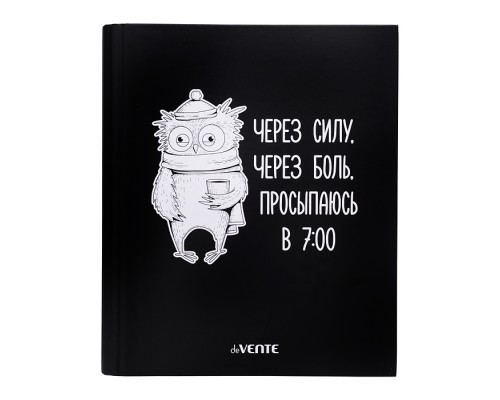 Тетрадь на кольцах А5 (170x215 мм) со сменным блоком "Утро" 120 листов, блок офсет 60 г/м&sup2; в клетку, обложка твердый переплет 7БЦ, цветная печать, матовая ламинация, термоусадочная пленка