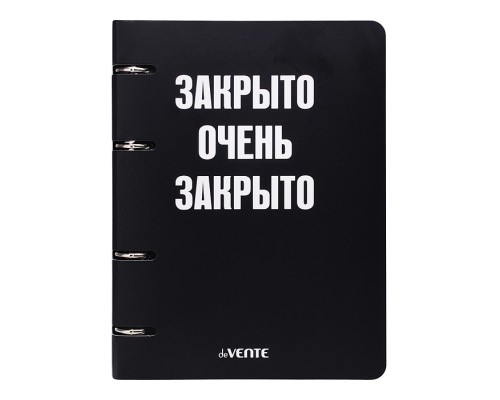 Тетрадь на кольцах А5 (160x212 мм) со сменным блоком "Закрыто" 120 листов, блок офсет 60 г/м&sup2; в клетку, гибкая обложка слим из мелованного картона 560г/м&sup2;, цветная печать, матовая ламинация, термоусадочная пленка