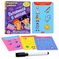 Игра настольная. Готовимся к школе