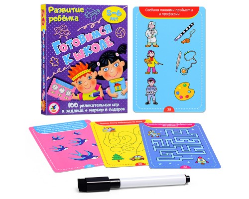 Игра настольная. Готовимся к школе