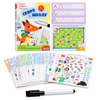 Тренажеры. Скоро в школу