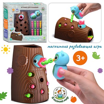 Игра развивающая "Заботливая совушка"