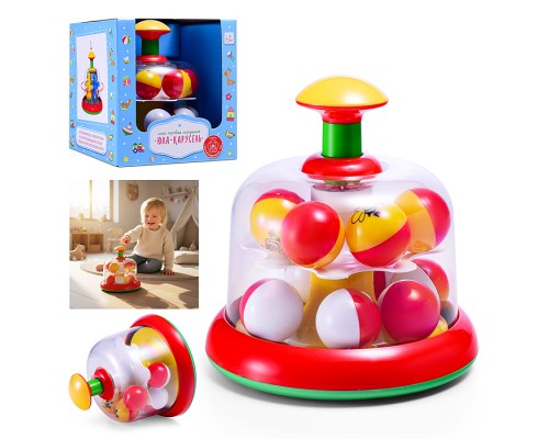 Юла-карусель с шариками
