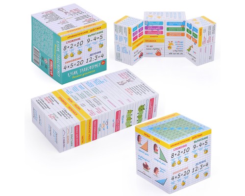 Кубик трансформер "Весело учиться"